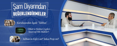 17. Bölüm: Taliban (1)