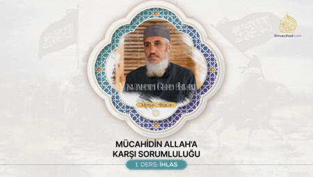 1. Ders: İhlas | Mücahidin Allah'a Karşı Sorumluluğu<span class="label label-danger">Yeni</span>