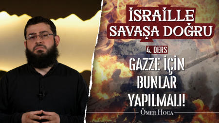 4. Ders: Gazze İçin Bunlar Yapılmalı!<span class="label label-danger">Yeni</span>